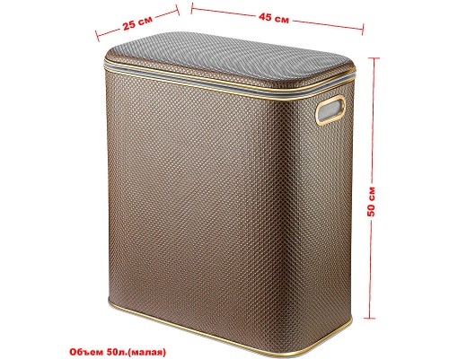 Корзина для белья Geralis RBG-M Ромб Бежевая темная, кант Золото, малая