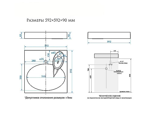 Раковина Reflection Gamma 60 RX6060GM на стиральную машину Белая