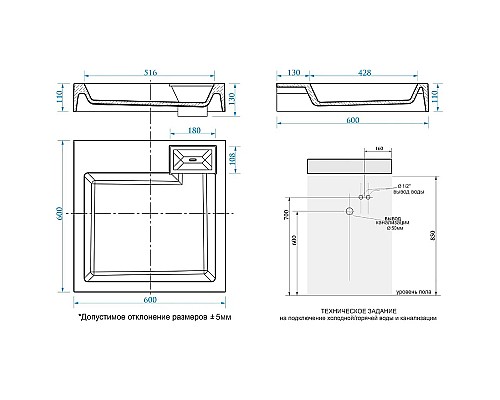 Раковина Azario Slim 60 CS00078302 на стиральную машину Белая