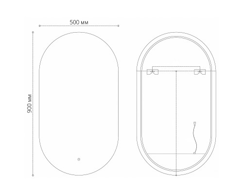 Зеркало Grossman Nero-промо 50 245090 с подсветкой с сенсорным выключателем