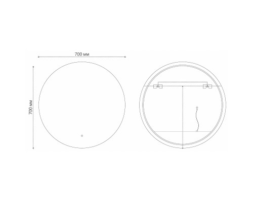 Зеркало Grossman Cosmo-норма Black 70 1970702 с подсветкой Черное с сенсорным выключателем и подогревом