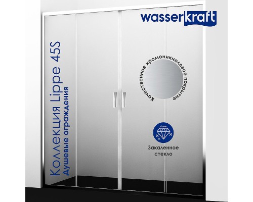 Душевой уголок WasserKRAFT Lippe 160x80 профиль Серебристый стекло прозрачное