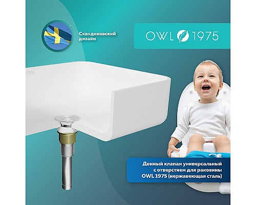 Донный клапан Owl 1975 OWLKL004 click-clack Хром Донный клапан Owl 1975 OWLKL004 click-clack Хром