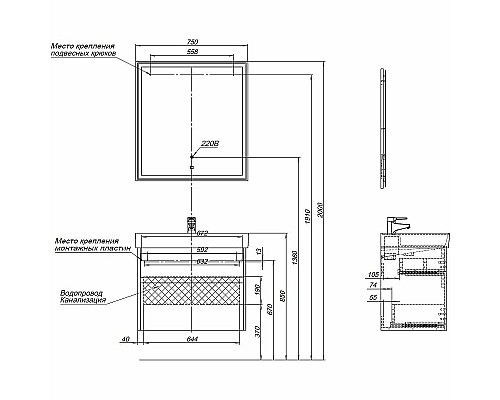 Тумба под раковину Aquanet Nova Lite 75 287890 подвесная Дуб серый