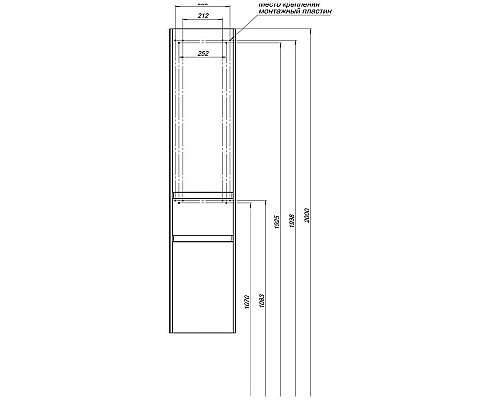Шкаф пенал Aquanet Бруклин 35 310138 подвесной Антрацит матовый