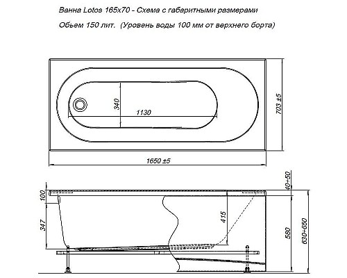 Акриловая ванна Aquanet Lotos 165x70 330873 без гидромассажа Акриловая ванна Aquanet Lotos 165x70 330873 без гидромассажа