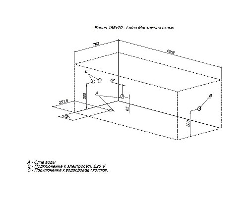Акриловая ванна Aquanet Lotos 165x70 330873 без гидромассажа Акриловая ванна Aquanet Lotos 165x70 330873 без гидромассажа