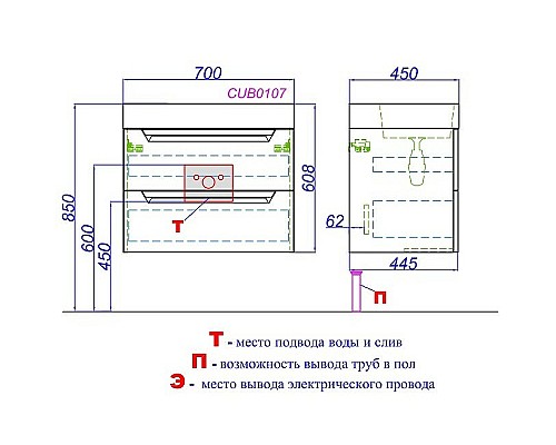Тумба под раковину Aqwella Cube 70 CUB0107GR подвесная Серая матовая Тумба под раковину Aqwella Cube 70 CUB0107GR подвесная Серая матовая