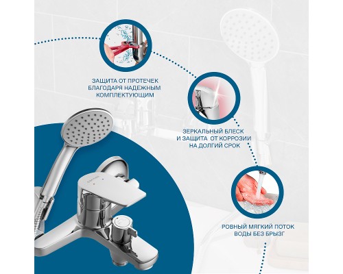 Смеситель для ванны Santek Кант WH5A10002C001 Хром