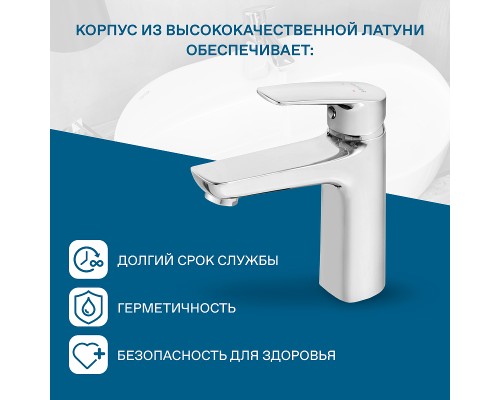Смеситель для раковины Santek Марион Хром