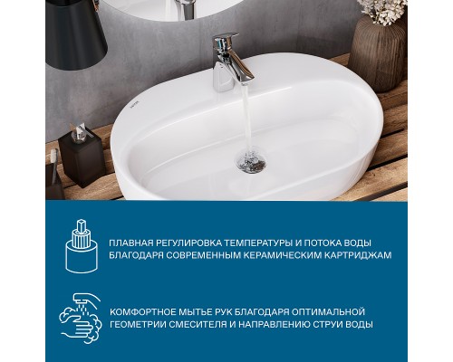 Смеситель для раковины Santek Марион Хром