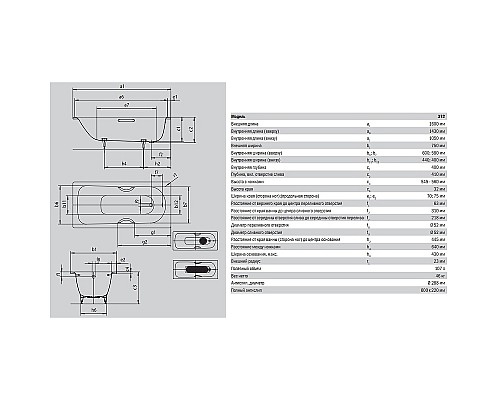 Стальная ванна Kaldewei Saniform Plus 372-1 160x75 112500013001 с покрытием Easy-clean