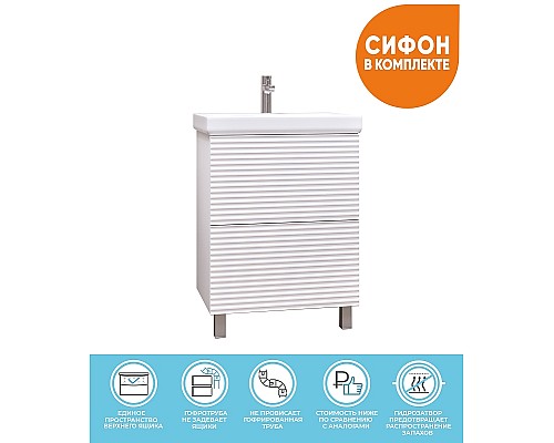 Тумба под раковину Vigo Otti 60 tn.OTT.MOD.60.2Y Белая