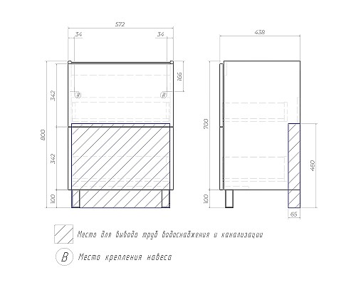 Тумба под раковину Vigo Otti 60 tn.OTT.MOD.60.2Y Белая