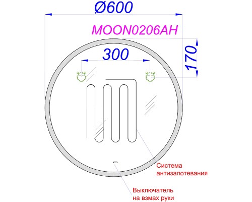 Зеркало Aqwella Moon A 60 MOON0206AH с подсветкой и подогревом с бесконтактным выключателем