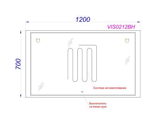 Зеркало Aqwella Vision 120 VIS0212BH с подсветкой и подогревом с бесконтактным выключателем