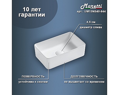 Раковина-чаша Maretti Umbria 38 UM13NS40-844 Белая
