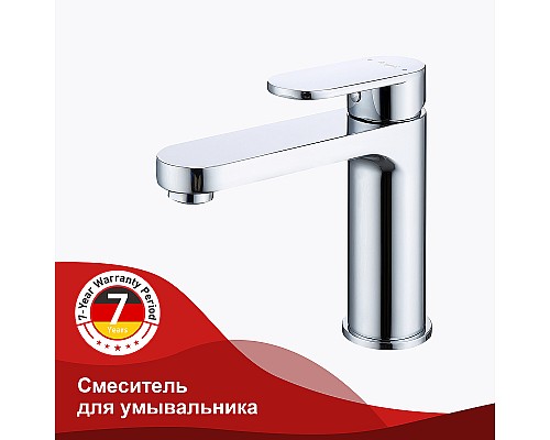 Смеситель для раковины Raglo R50.10 Хром