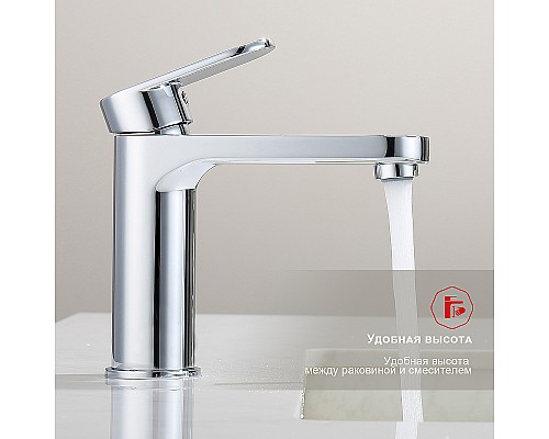 Смеситель для раковины Raglo R50.10 Хром