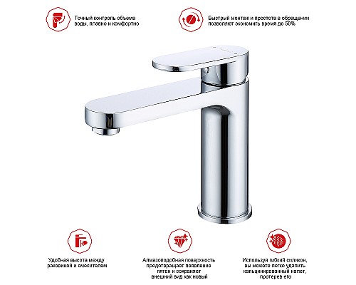 Смеситель для раковины Raglo R50.10 Хром