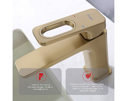 Смеситель для раковины Raglo R51.10.03 Золото матовое