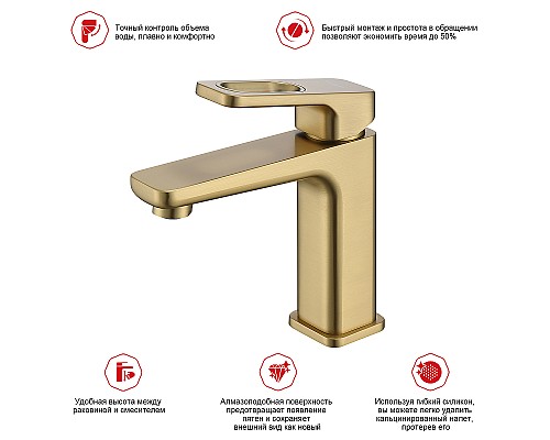 Смеситель для раковины Raglo R51.10.03 Золото матовое