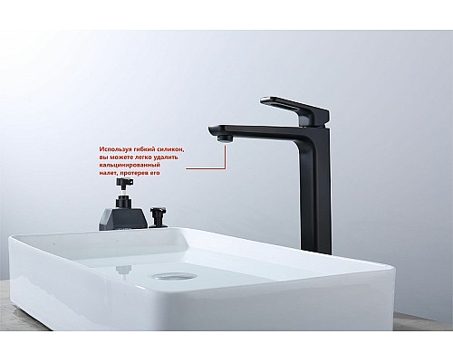 Смеситель для раковины Raglo R51.15.06 Черный матовый