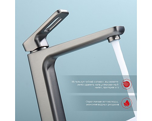 Смеситель для раковины Raglo R51.15.09 Графит матовый