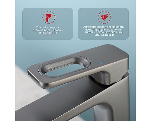 Смеситель для раковины Raglo R51.15.09 Графит матовый