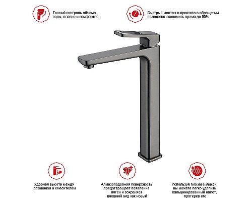 Смеситель для раковины Raglo R51.15.09 Графит матовый