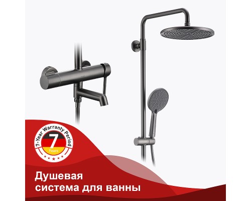 Душевая система Raglo Графит матовый