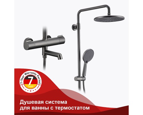 Душевая система Raglo с термостатом Графит матовый