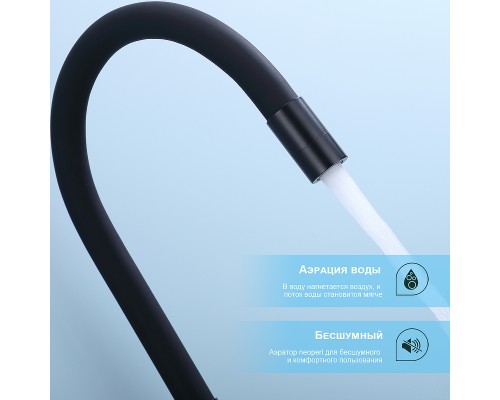 Смеситель для кухни Splenka S70.64.06 Черный матовый