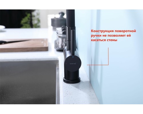 Смеситель для кухни Splenka S70.64.06 Черный матовый