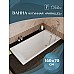 Чугунная ванна Delice Parallel 160x70 DLR220504RB с черными матовыми ручками без антискользящего покрытия