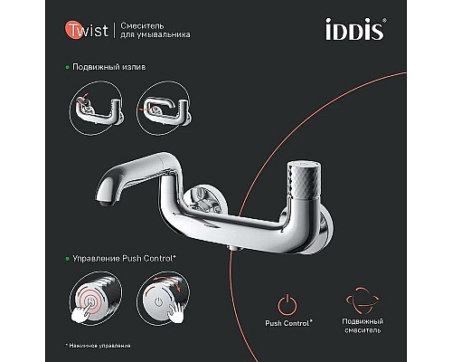 Смеситель для ванны Iddis Twist TWISBBTi02WA Хром