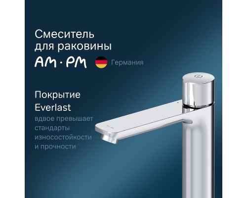 Смеситель для раковины AM.PM X-Joy F85A92500 Хром