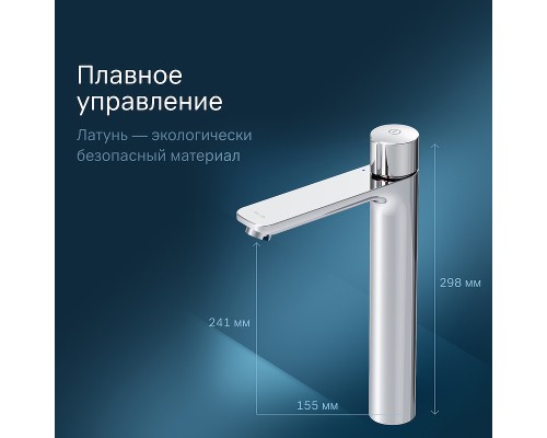 Смеситель для раковины AM.PM X-Joy F85A92500 Хром