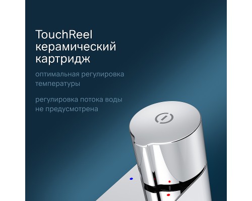 Смеситель для раковины AM.PM X-Joy F85A92500 Хром