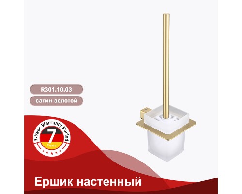 Ершик для унитаза Raglo Золото матовое