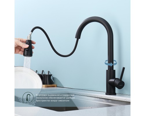 Смеситель для кухни Splenka S203.49.06 Черный матовый