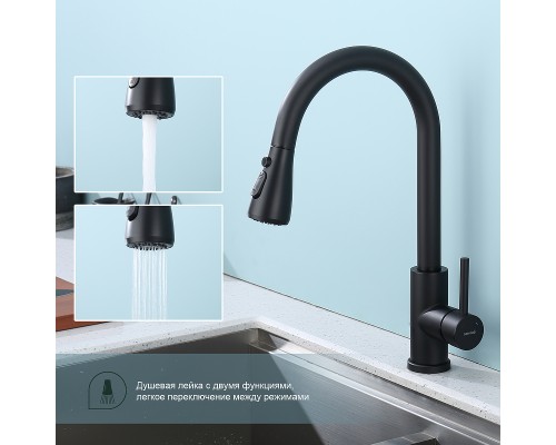 Смеситель для кухни Splenka S203.49.06 Черный матовый