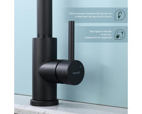 Смеситель для кухни Splenka S203.49.06 Черный матовый