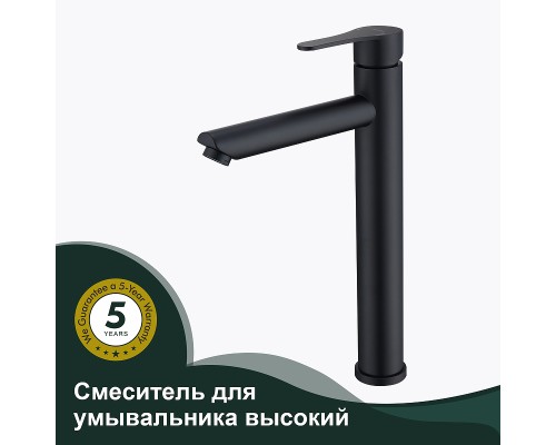 Смеситель для раковины Splenka S223.15.06 Черный матовый