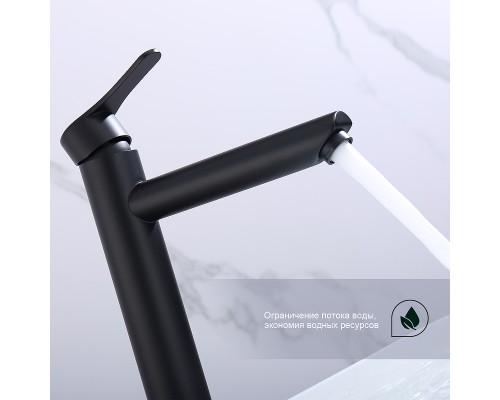 Смеситель для раковины Splenka S223.15.06 Черный матовый