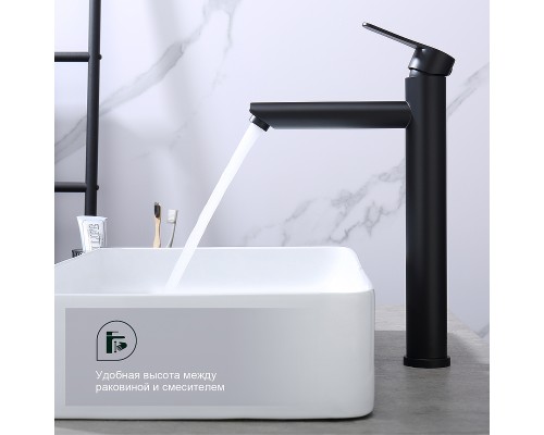 Смеситель для раковины Splenka S223.15.06 Черный матовый