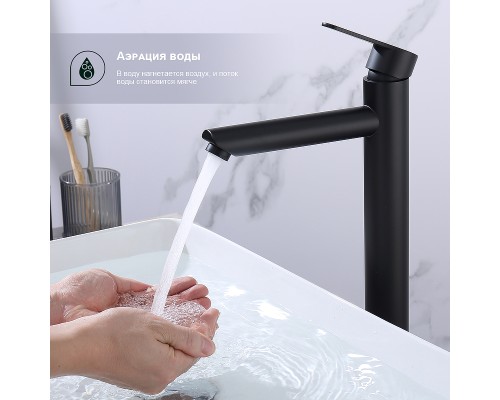 Смеситель для раковины Splenka S223.15.06 Черный матовый