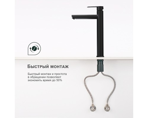 Смеситель для раковины Splenka S223.15.06 Черный матовый