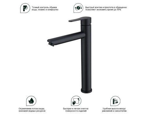 Смеситель для раковины Splenka S223.15.06 Черный матовый