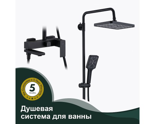 Душевая система Splenka Черная матовая